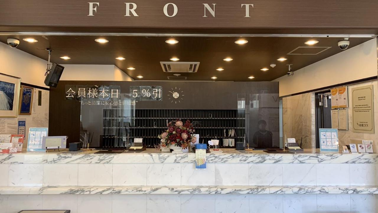 Toyoko Inn Yokohama-Sen Fuchinobe-Eki Minami-Guchi Sagamihara Exterior foto