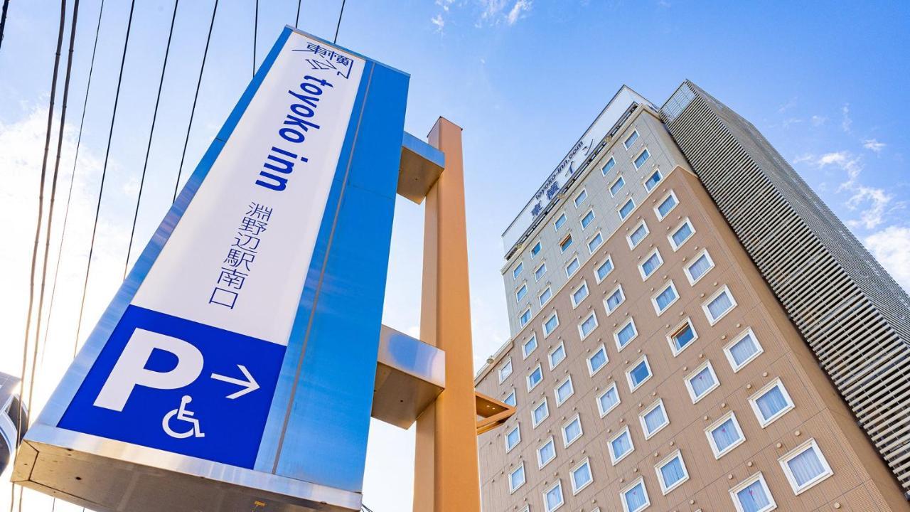 Toyoko Inn Yokohama-Sen Fuchinobe-Eki Minami-Guchi Sagamihara Exterior foto