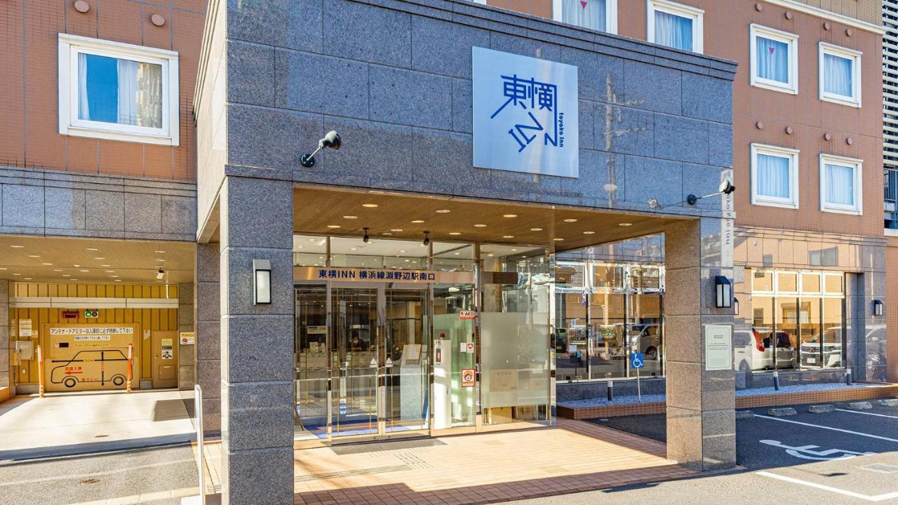Toyoko Inn Yokohama-Sen Fuchinobe-Eki Minami-Guchi Sagamihara Exterior foto