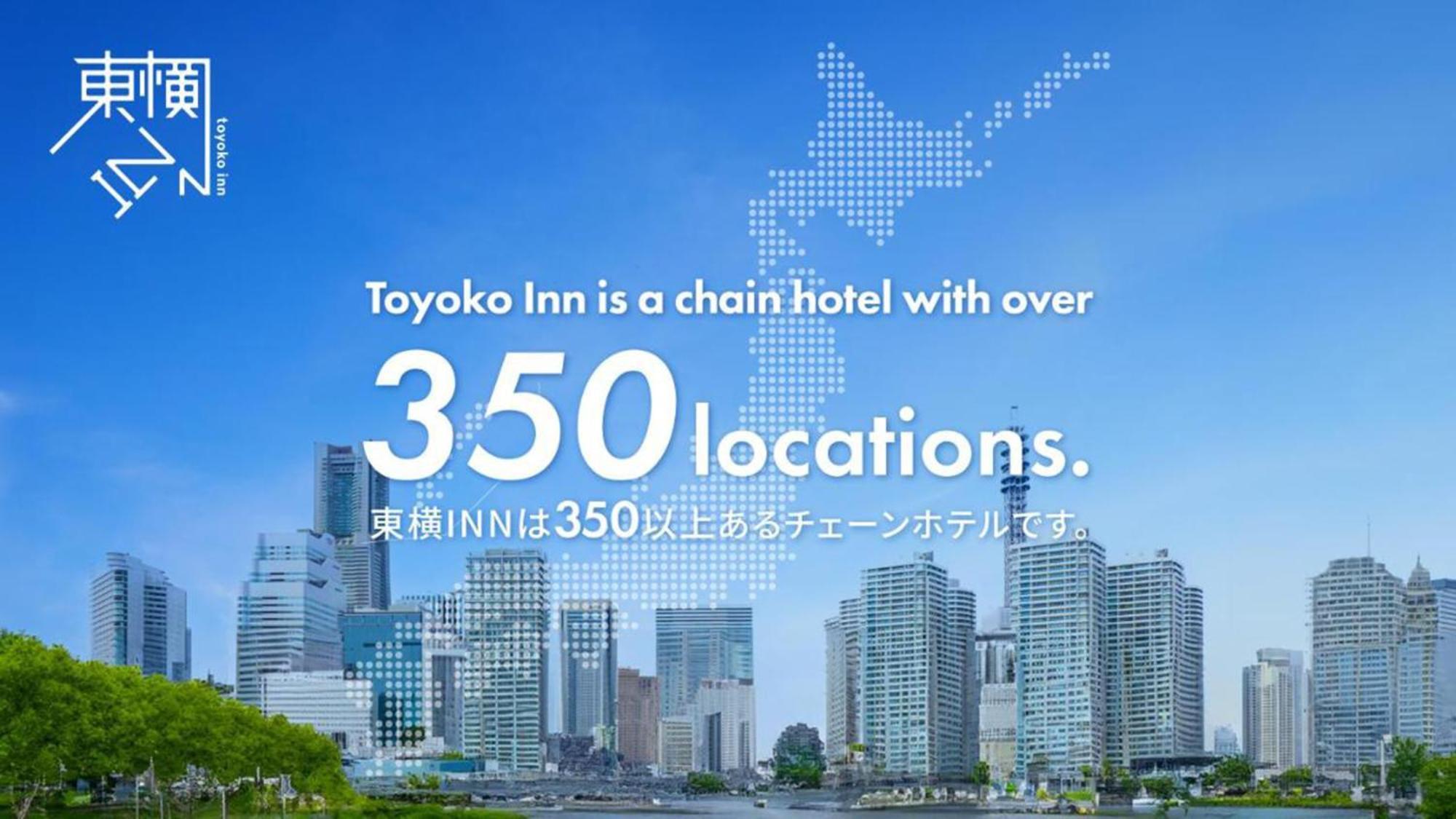Toyoko Inn Yokohama-Sen Fuchinobe-Eki Minami-Guchi Sagamihara Exterior foto